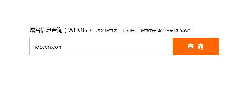 域名过期后，通常需要多久才能重新注册？